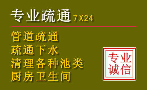 忻府区污水池清理抽污案例