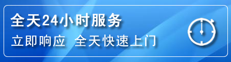 忻府区24小时管道清理电话