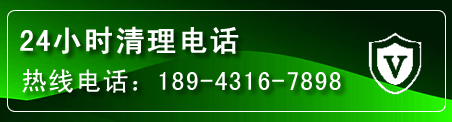 忻府区疏通下水管道电话
