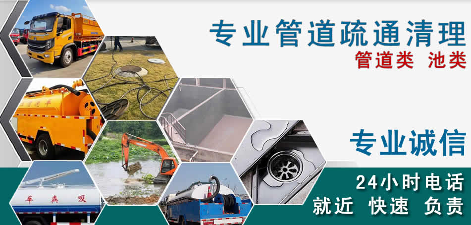 忻府区下水管道清理疏通